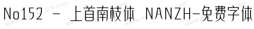 No152 - 上首南枝体 NANZH字体转换
